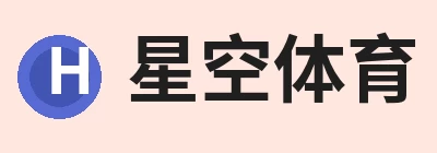 星空体育·(中国)官方网站 - 登陆入口 星空体育·(中国)官方网站 - 登陆入口